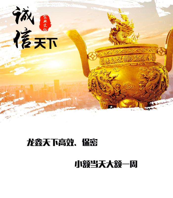 德兴要债公司